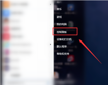 win7自带杀毒软件在哪里 win7自带杀毒软件位置介绍