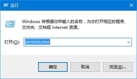 windows10服务怎么打开 windows10服务怎么打开方法介绍