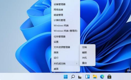 windows11重启快捷键是什么 windows11重启快捷键介绍