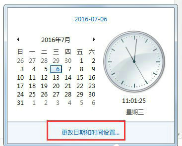 windows7时间怎么设置同步 windows7时间设置同步操作步骤