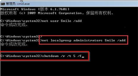 windows7忘记密码怎么办 windows7忘记密码解决方法