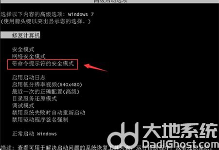 windows7忘记密码怎么办 windows7忘记密码解决方法