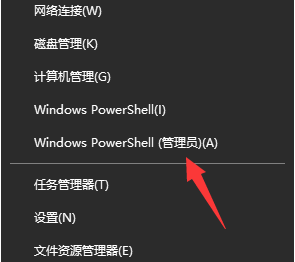 windows11无法打开安全中心如何解决 windows11无法打开安全中心解决方法