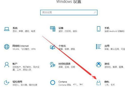 win10相机在哪里打开 win10相机程序位置介绍