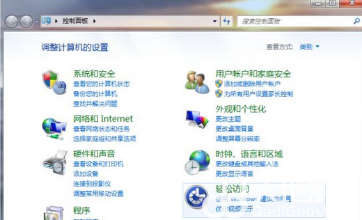 windows7隐私设置在哪里 windows7隐私设置位置介绍