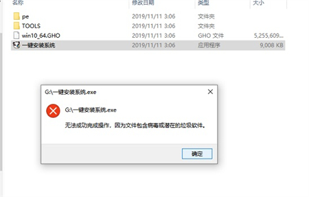 windows732位怎么升级64位系统 windows732位怎么升级64位系统方法介绍