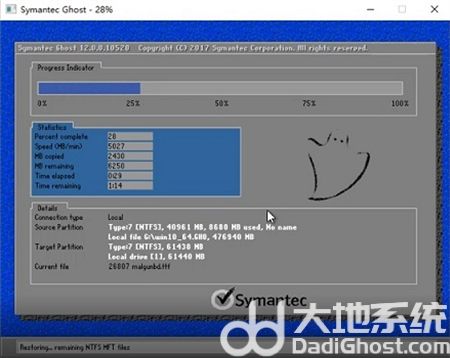 windows732位怎么升级64位系统 windows732位怎么升级64位系统方法介绍