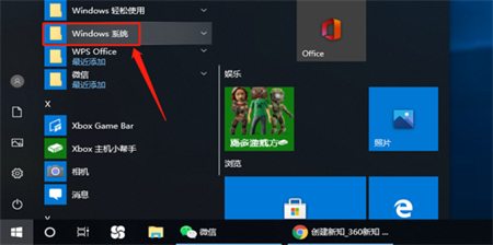 windows10打印机在哪里设置 windows10打印机在哪里设置位置介绍