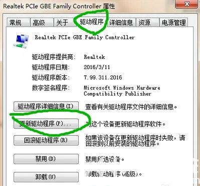 win7不小心删除了网络适配器怎么办 win7不小心删除了网络适配器解决办法