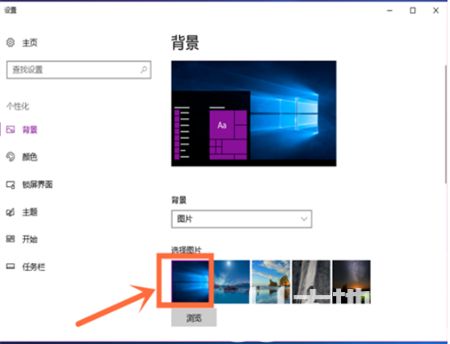 windows10壁纸怎么设置 windows10壁纸怎么设置方法介绍