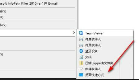 win11怎么把应用放到桌面 win11把应用放到桌面教程