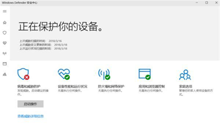 windows10如何关闭自带杀毒软件 windows10如何关闭自带杀毒软件方法介绍