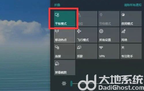 win10磁贴覆盖了桌面怎么取消 win10磁贴覆盖了桌面取消教程