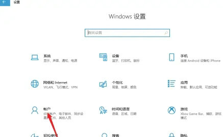 windows11开机密码如何取消 windows11开机密码取消方法介绍