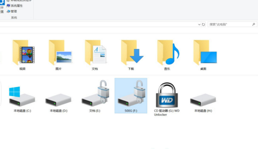 windows10bitlocker如何解除 windows10bitlocker解除方法介绍