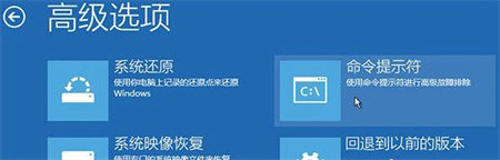 win10系统引导坏了怎么修复 win10系统引导坏了修复教程