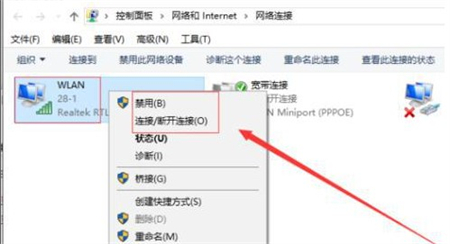 windows10更改适配器选项打不开怎么办 windows10更改适配器选项打不开解决方法