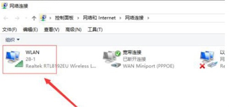 windows10更改适配器选项打不开怎么办 windows10更改适配器选项打不开解决方法