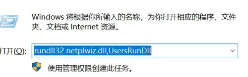 windows7不小心点到切换用户怎么办 windows7不小心点到切换用户解决方法