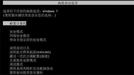 windows7开不了机怎么办 windows7开不了机怎么办解决方法