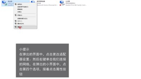 新装windows10无网络连接怎么办 新装windows10无网络连接解决方法