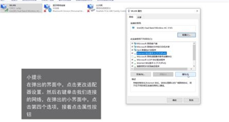 新装windows10无网络连接怎么办 新装windows10无网络连接解决方法