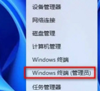 windows11商店消失了怎么办 windows11商店消失了解决方法