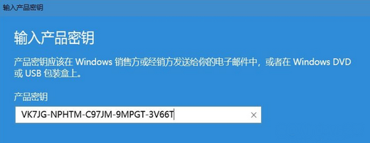 win10教育版怎么升级专业版 win10教育版升级专业版步骤