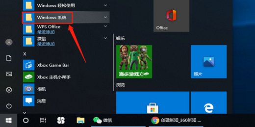 win10打印机设置在哪里 win10打印机设置位置介绍