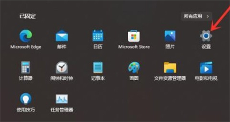 windows11推荐的项目怎么关闭 windows11推荐的项目怎么关闭方法介绍