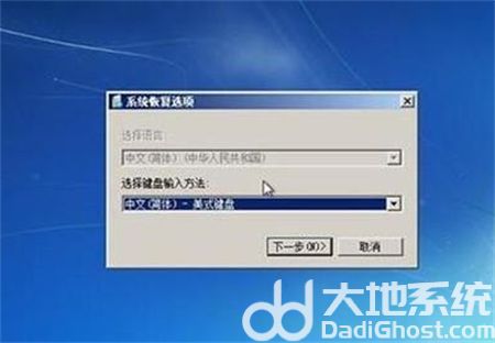 windows7旗舰版无法正常启动怎么办 windows7旗舰版无法正常启动解决方法