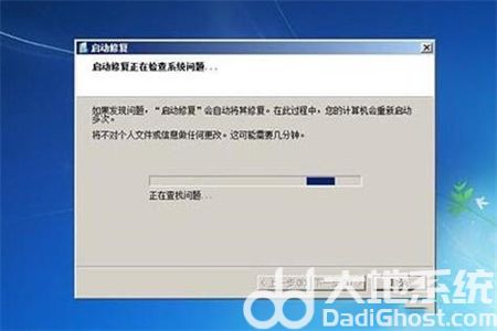 windows7旗舰版无法正常启动怎么办 windows7旗舰版无法正常启动解决方法