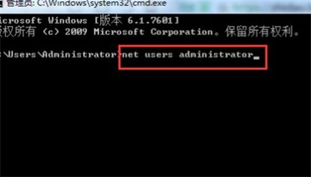 win7强行删除开机密码怎么操作 win7强行删除开机密码方法介绍