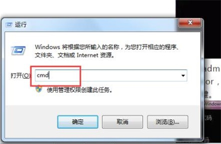 win7强行删除开机密码怎么操作 win7强行删除开机密码方法介绍