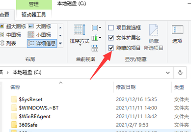 windows10隐藏文件夹怎么显示 windows10隐藏文件夹显示方法介绍