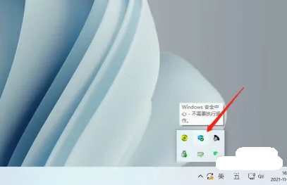 windows11怎么关闭防火墙 windows11关闭防火墙教程分享