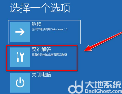 win10怎么清空电脑只剩系统 win10清空电脑只剩系统操作教程