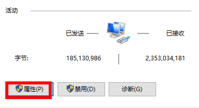 win10无线适配器或访问点有问题怎么处理 win10无线适配器或访问点有问题处理方法