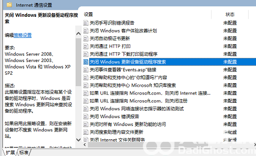 win10ipv4和6都没访问权限怎么办 win10ipv4和6都没访问权限解决办法