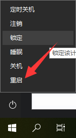 win10ipv4和6都没访问权限怎么办 win10ipv4和6都没访问权限解决办法