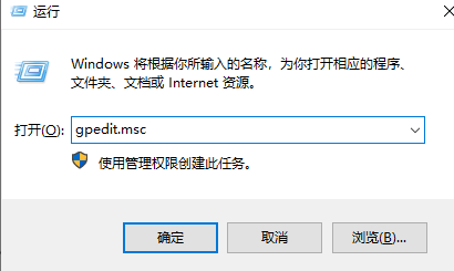 win10ipv4和6都没访问权限怎么办 win10ipv4和6都没访问权限解决办法