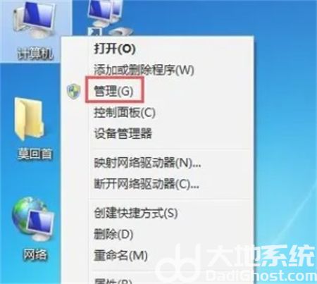 windows7系统开启无线网络如何操作 windows7系统开启无线网络方法介绍