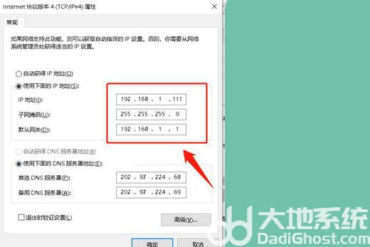 win10以太网无有效ip怎么回事 win10以太网无有效ip原因汇总