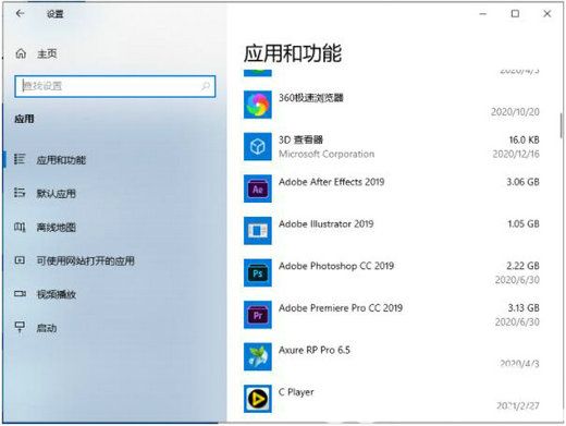 win10正在重新启动一直转圈怎么办 win10正在重新启动一直转圈解决方案