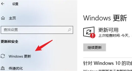 怎么阻止windows10自动更新 怎么阻止windows10自动更新方法介绍