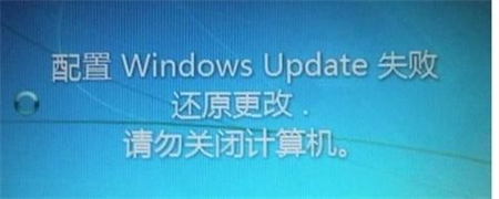 win7配置更新35%进不去怎么办 win7配置更新35%进不去解决方法