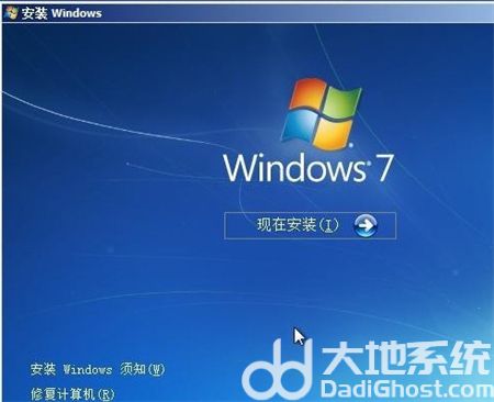 自己在家怎么重装win7系统 自己在家怎么重装win7系统方法介绍