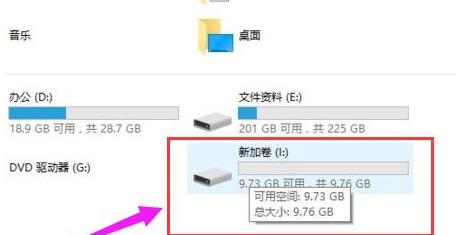 windows11电脑分盘怎么分 windows11电脑分盘教程分享