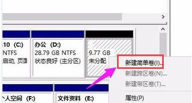 windows11电脑分盘怎么分 windows11电脑分盘教程分享