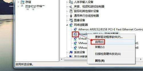 win7电脑显示不出wifi列表怎么办 win7电脑显示不出wifi列表解决方案